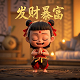 微信提现手续费
